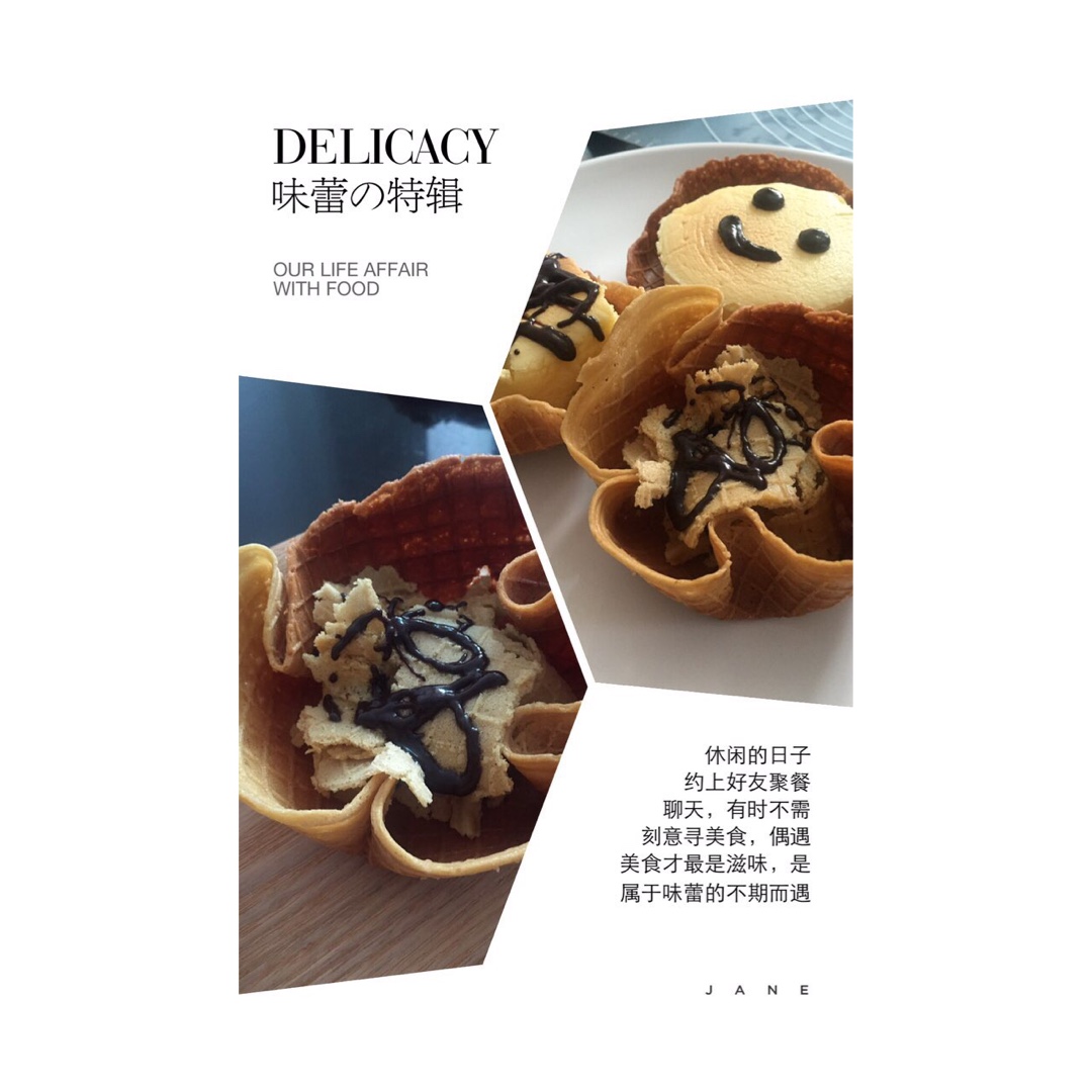 《Tinrry下午茶》教你做脆皮蛋筒和脆皮碗