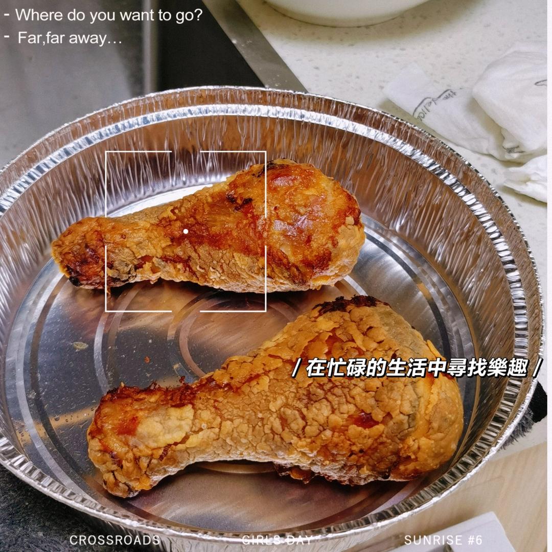 比KFC还好吃的香酥脆皮炸鸡腿‼️