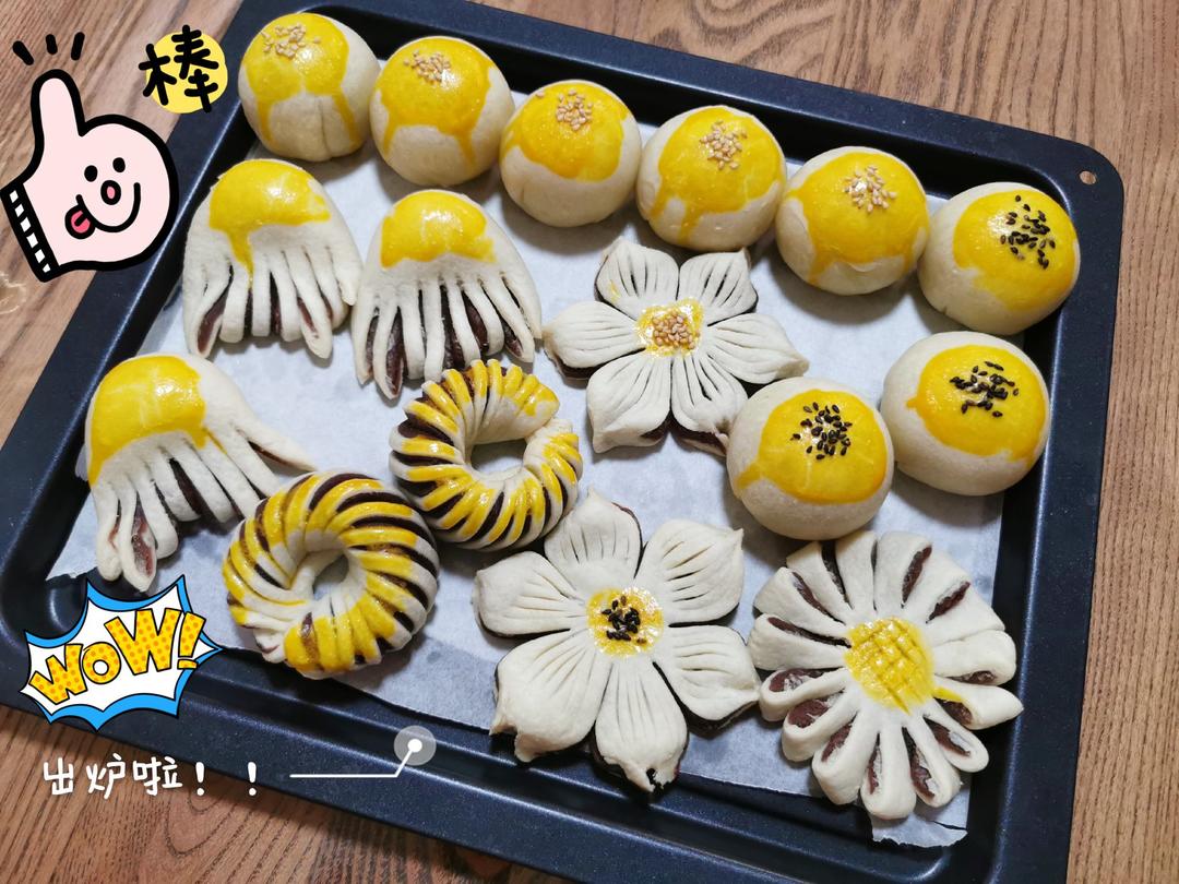 中式酥皮点心——佛手酥