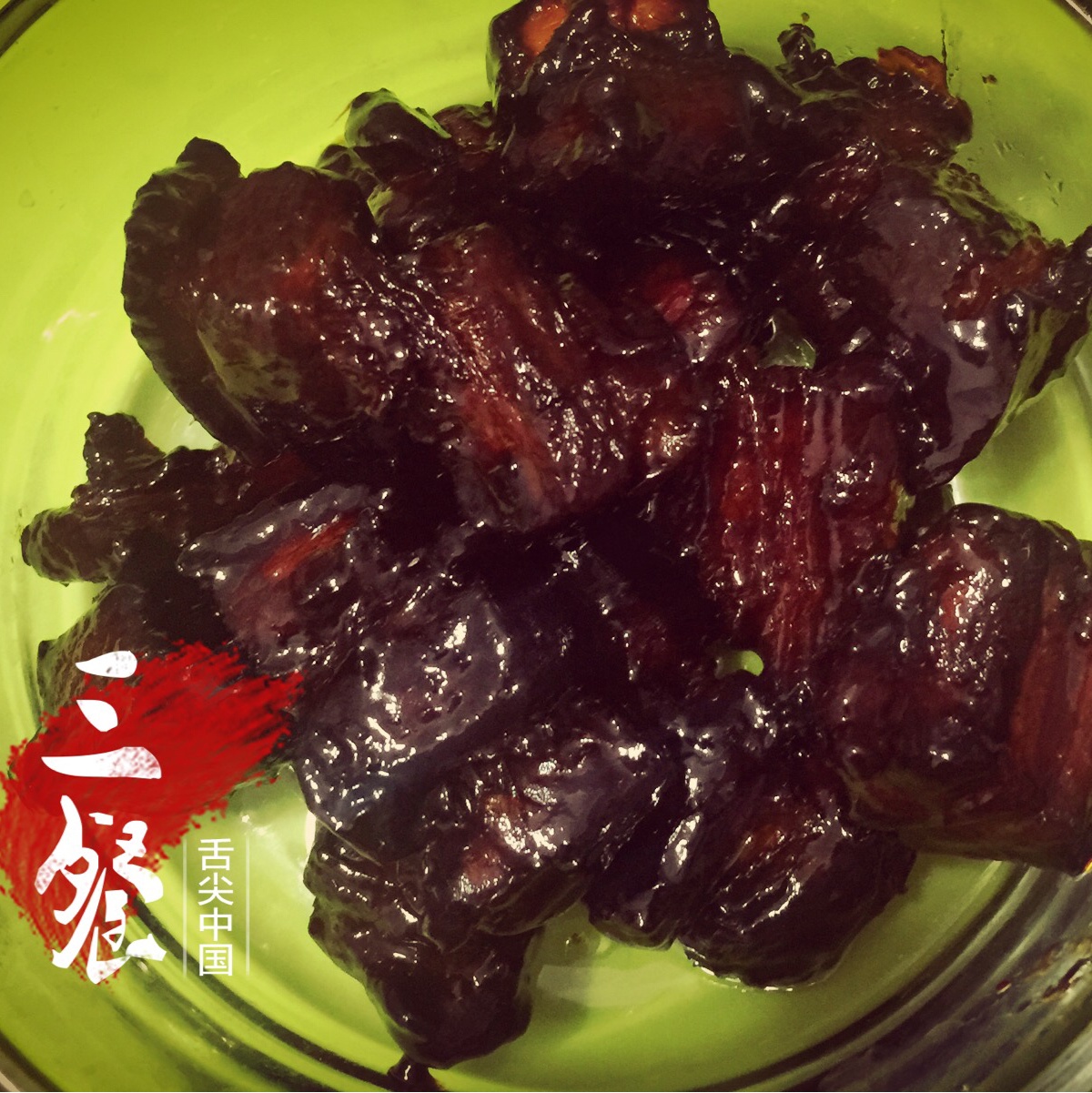 堂妈金牌红烧肉
