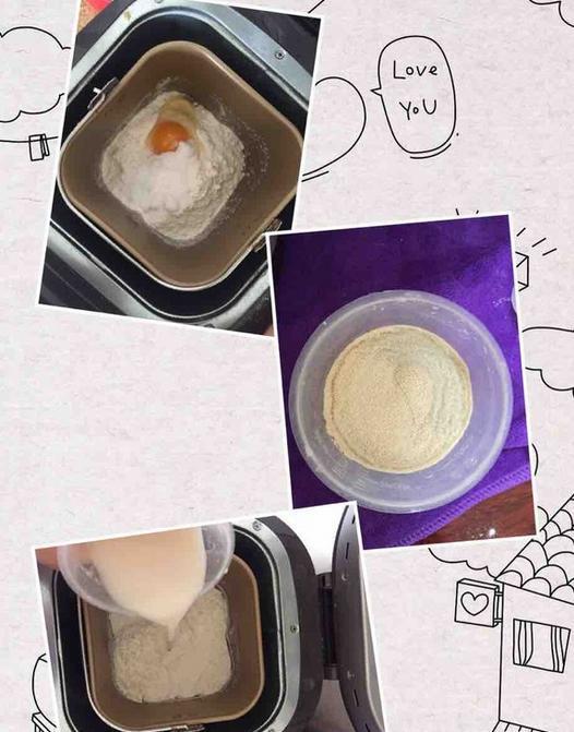 纯奶手撕吐司的做法 步骤1