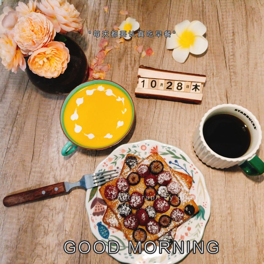一人食