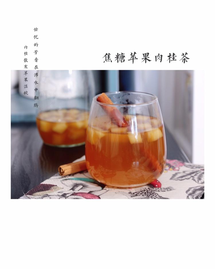 焦糖苹果肉桂茶