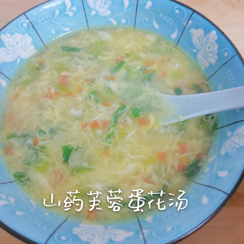 山药芙蓉蛋花汤