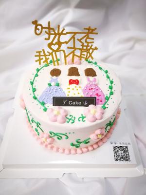 生日蛋糕造型分享的做法 步骤9