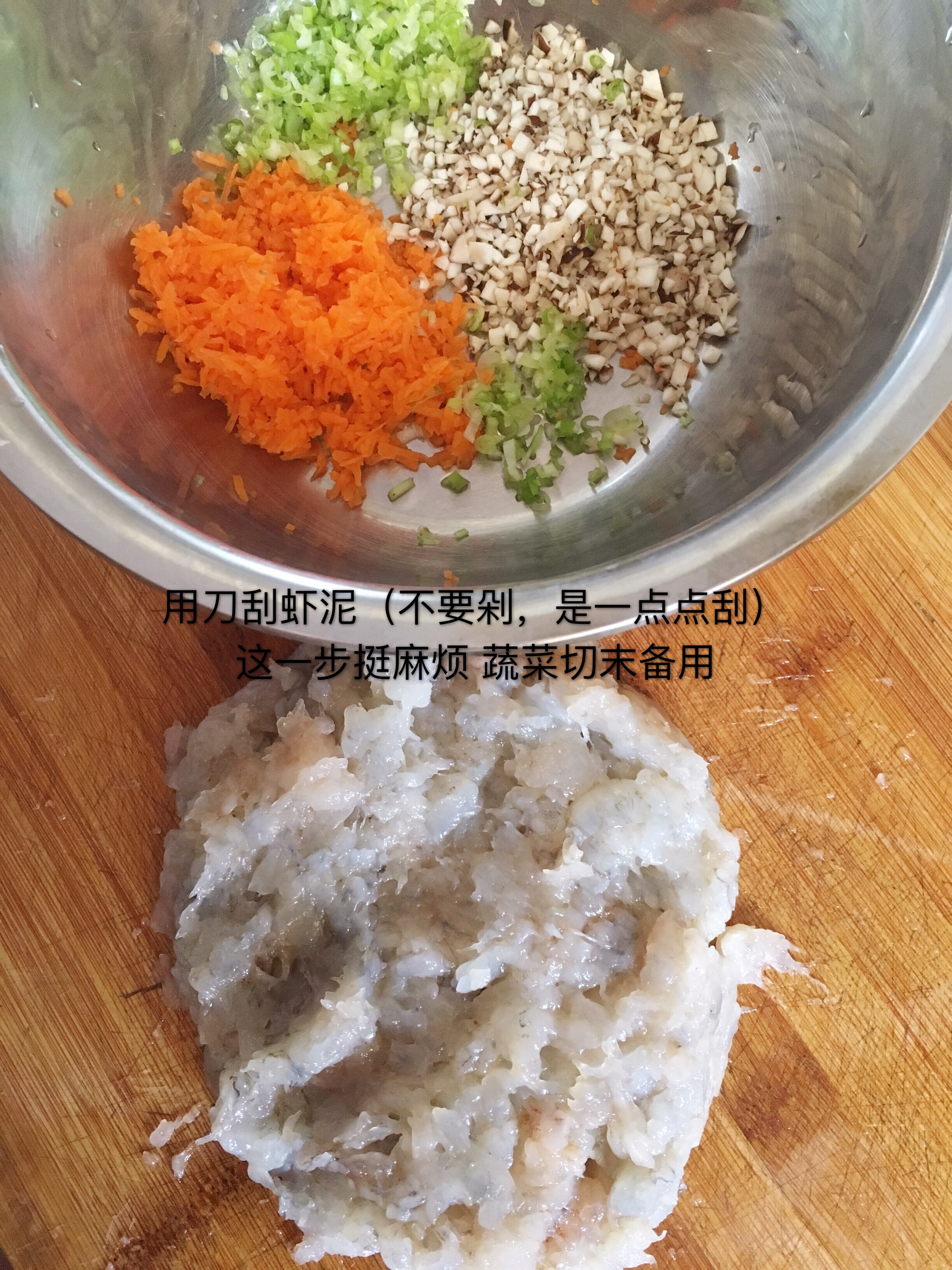 紫菜虾滑汤的做法 步骤2