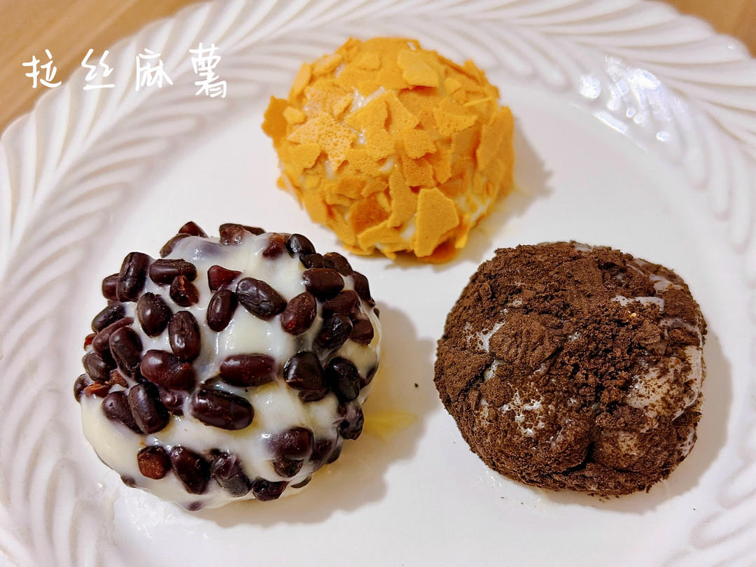 拉丝麻薯隔夜冷藏不变硬的实验成功，三夜依然拉丝