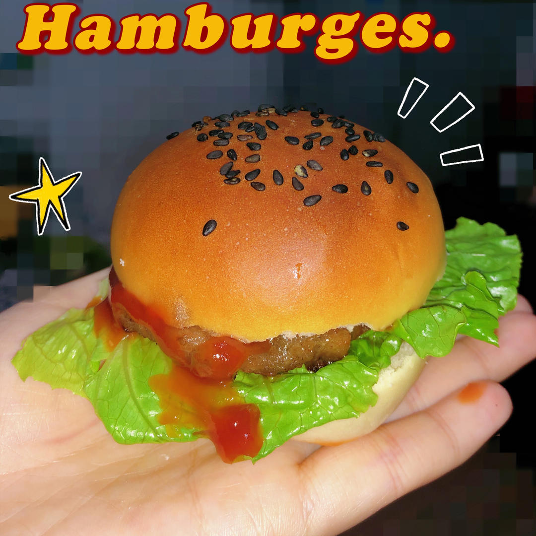 做了10000个汉堡胚后，我来教你最简单的做法