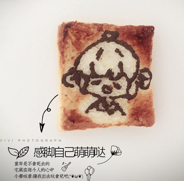 手绘卡通吐司 | 找回生活的仪式感