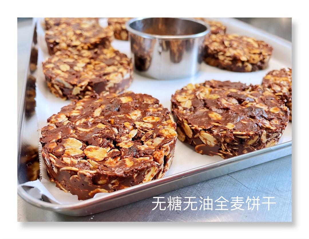 好吃的免烤无糖无油燕麦饼干的做法