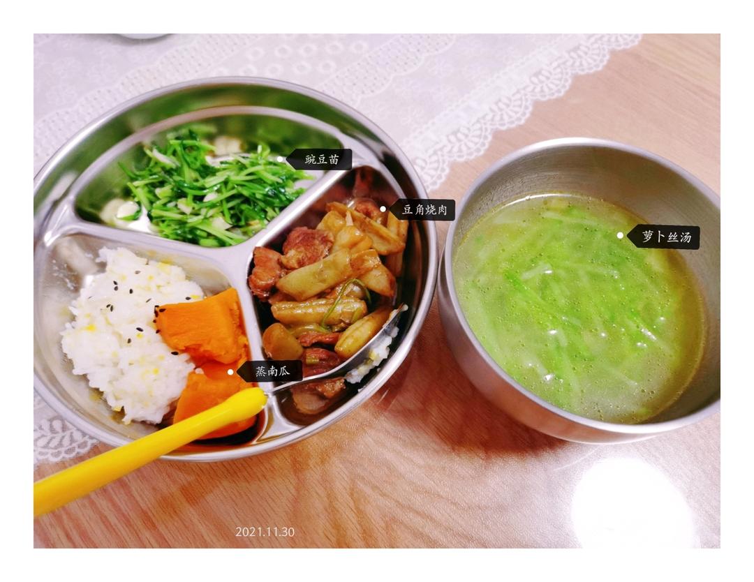 清炒豌豆尖的火候秘籍