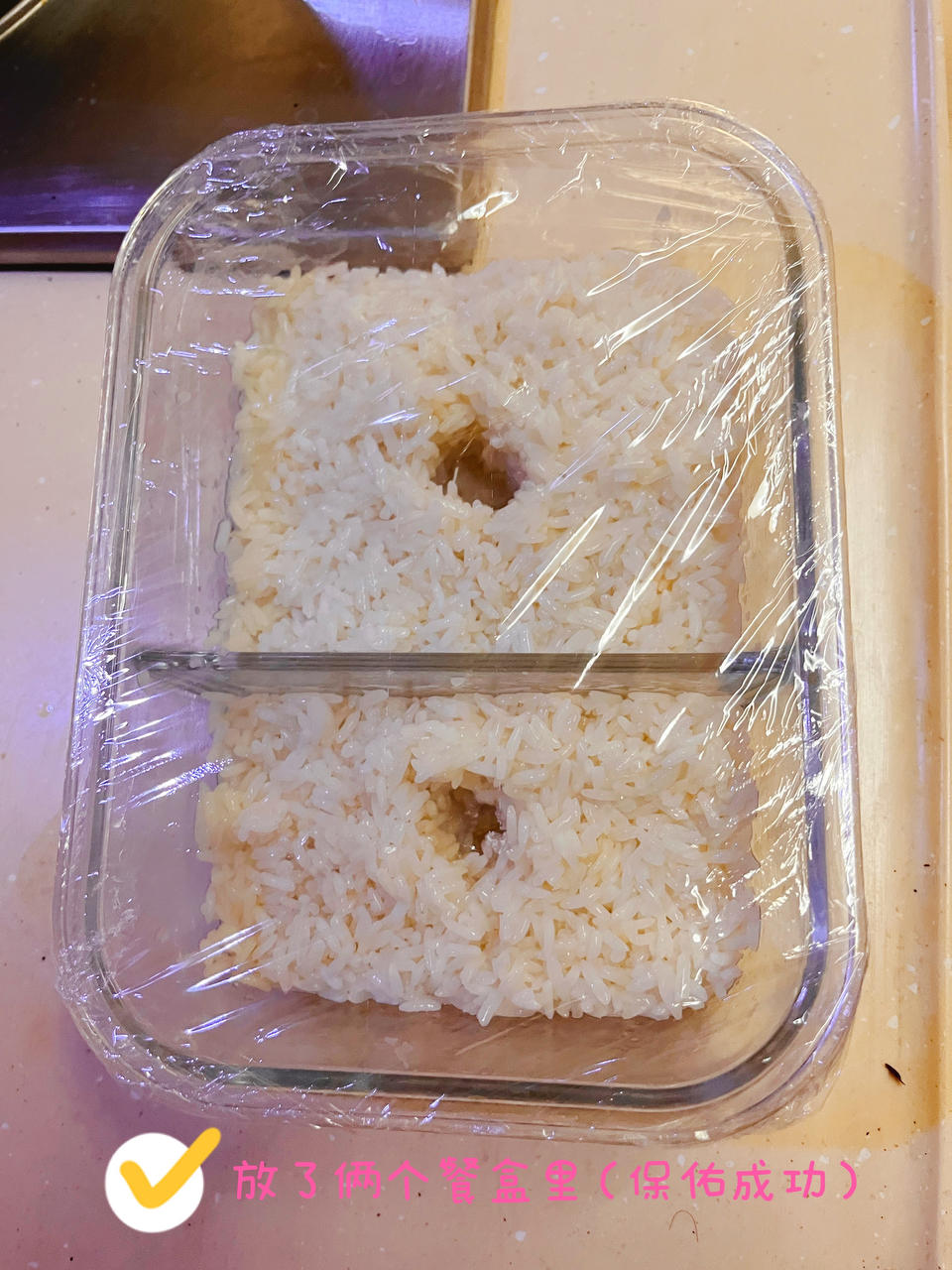 补气血的酒酿/米酿/醪糟