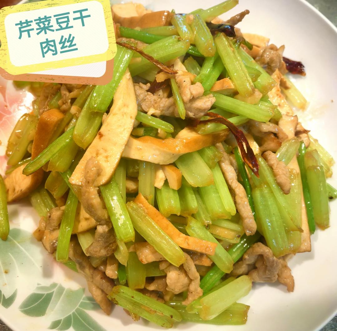 芹菜香干炒肉丝