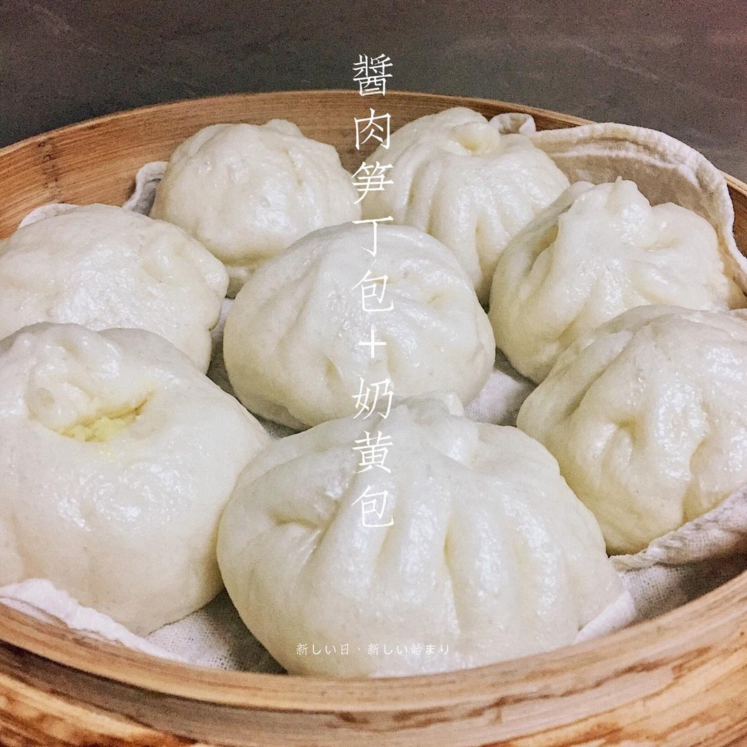 详解鲜肉大包做法。