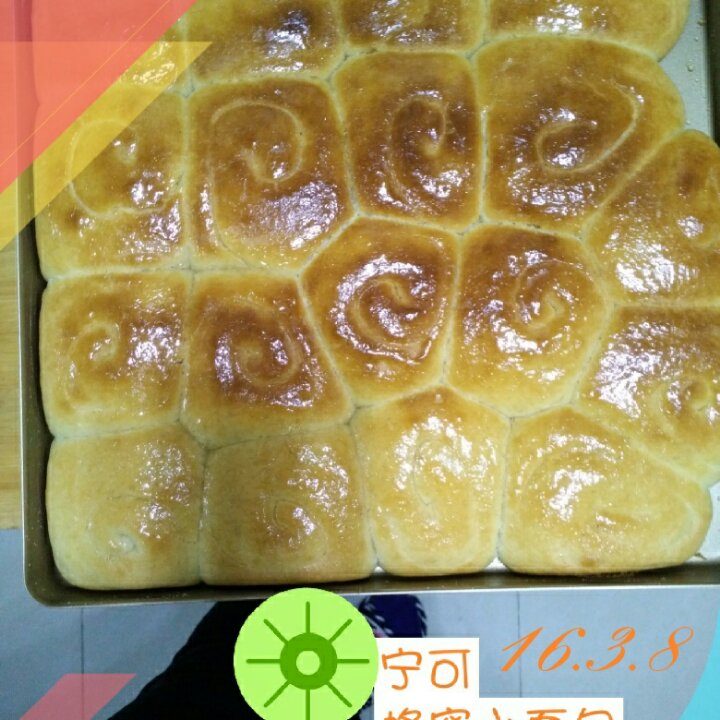 脆底蜂蜜小面包