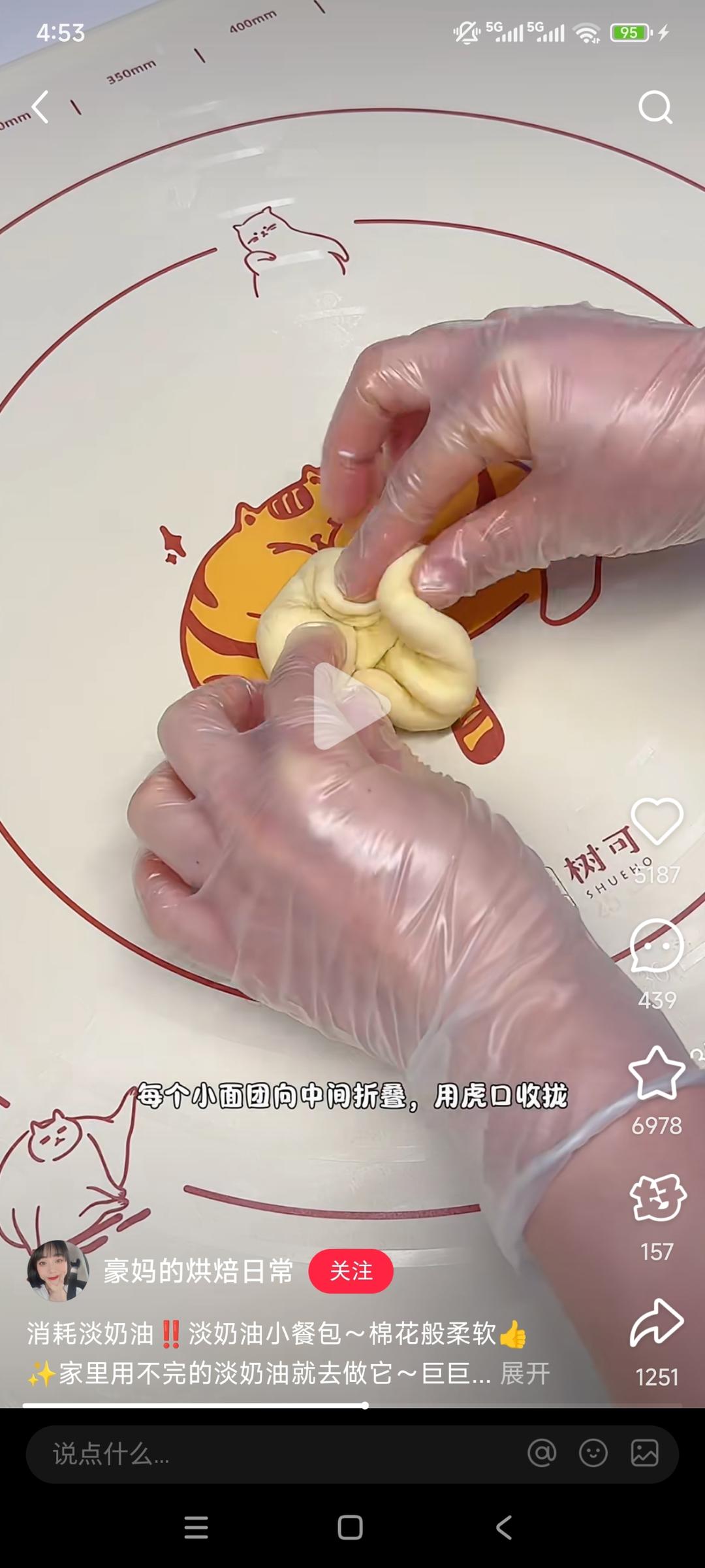 纯奶手撕吐司的做法 步骤1