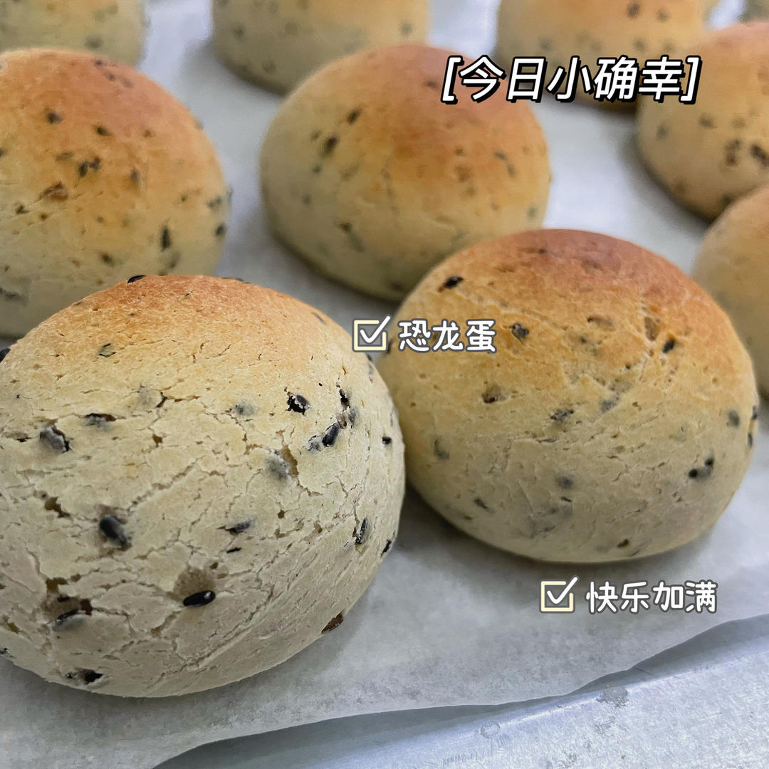 Q糯麻薯包（预拌粉版）