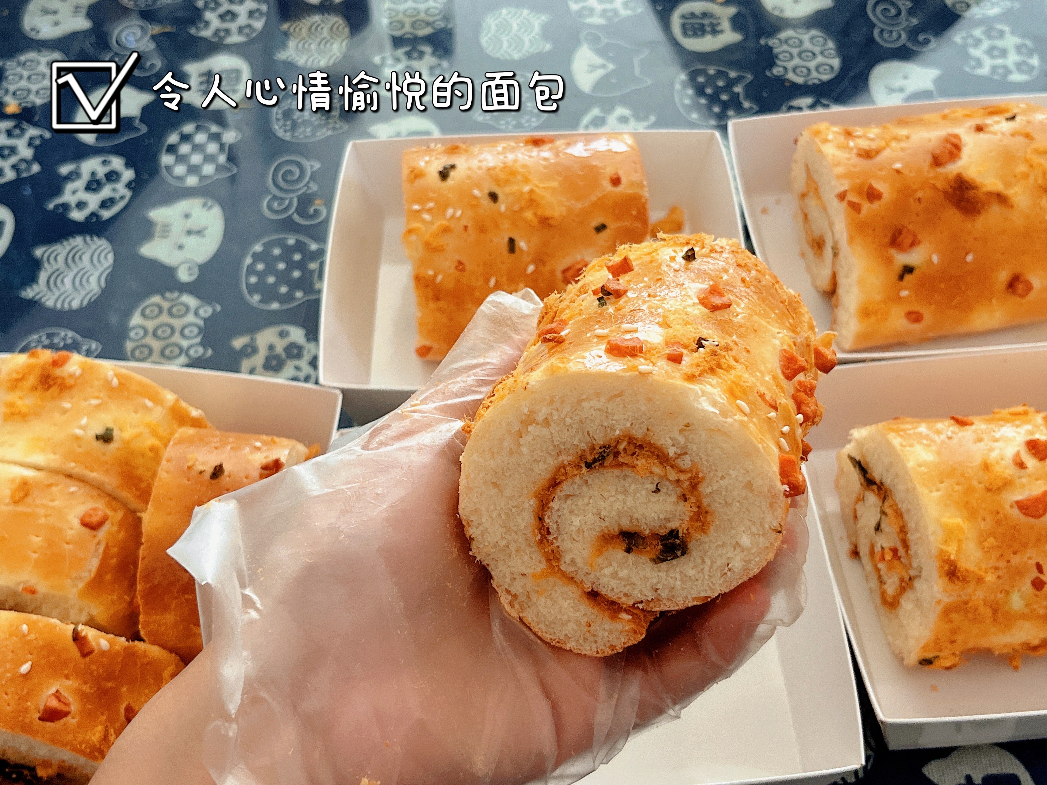 海苔香葱肉松面包卷（28cm方盘）