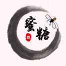 清水烈火寒冰