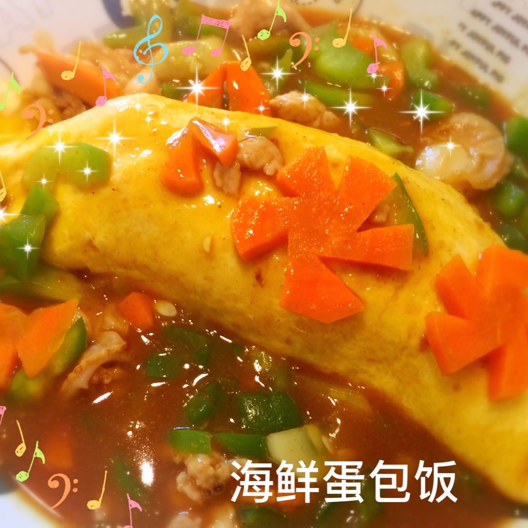 咖喱蛋包饭
