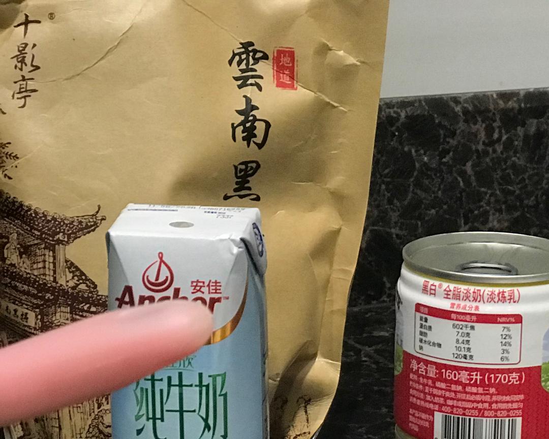 港式奶茶+黑糖粉圆的做法 步骤4