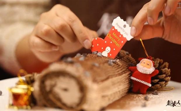 【视】《知味人生》美食视频（5）树根蛋糕——圣诞节特别版