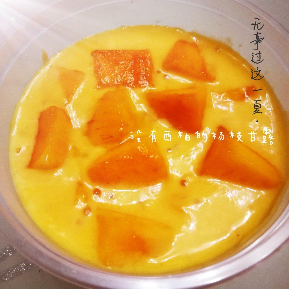 《Tinrry+》杨枝甘露