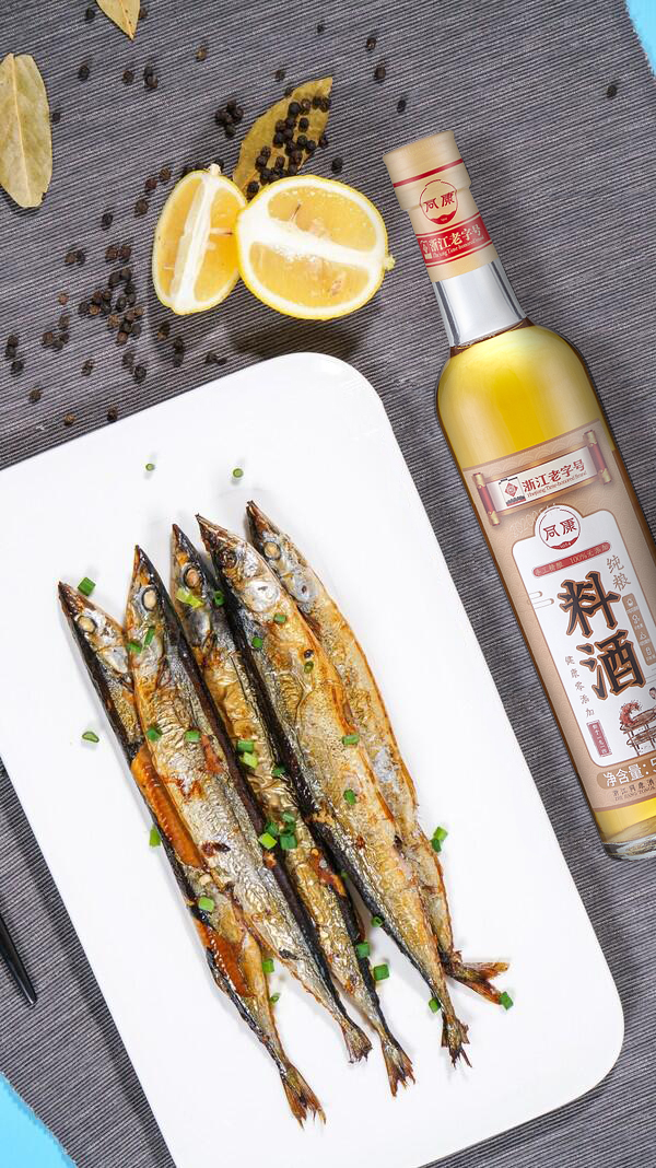 最正宗日式料理之烤秋刀鱼