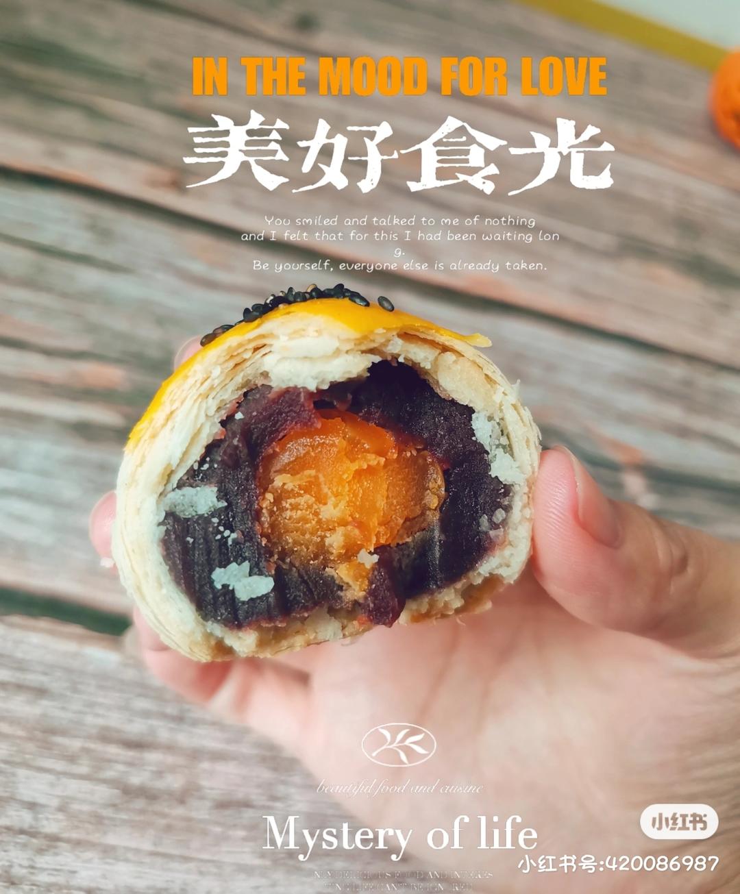 不揉膜蛋黄酥(黄油不破酥)