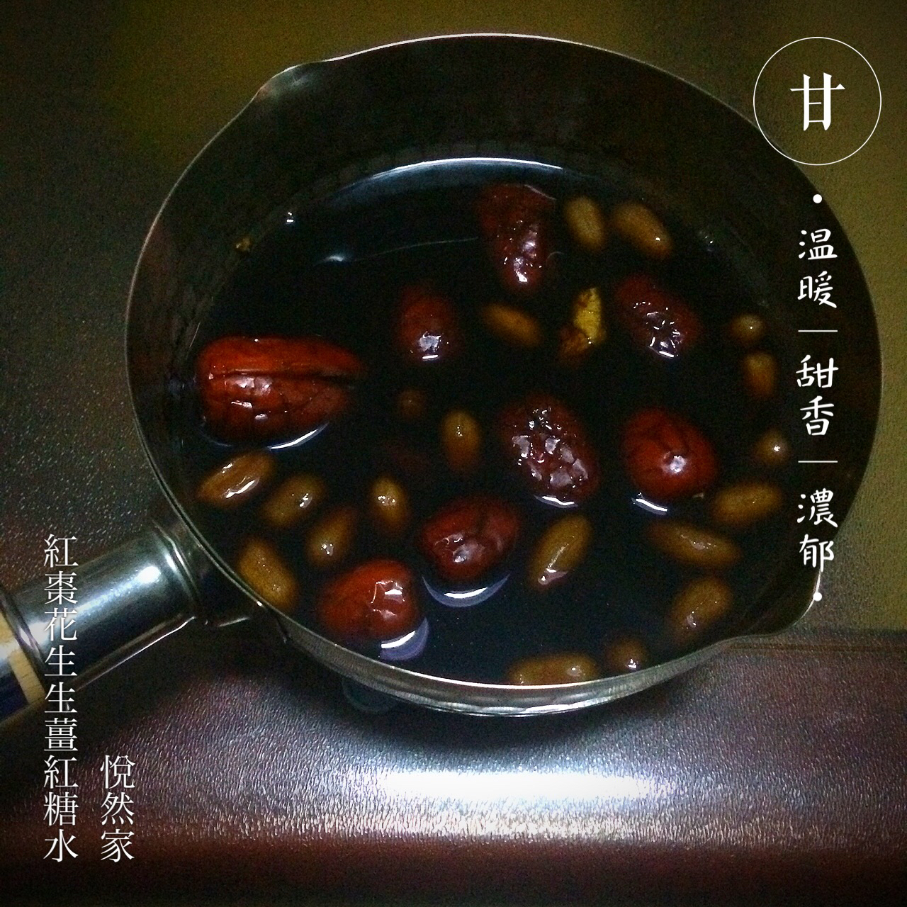 那些随心所欲的食物