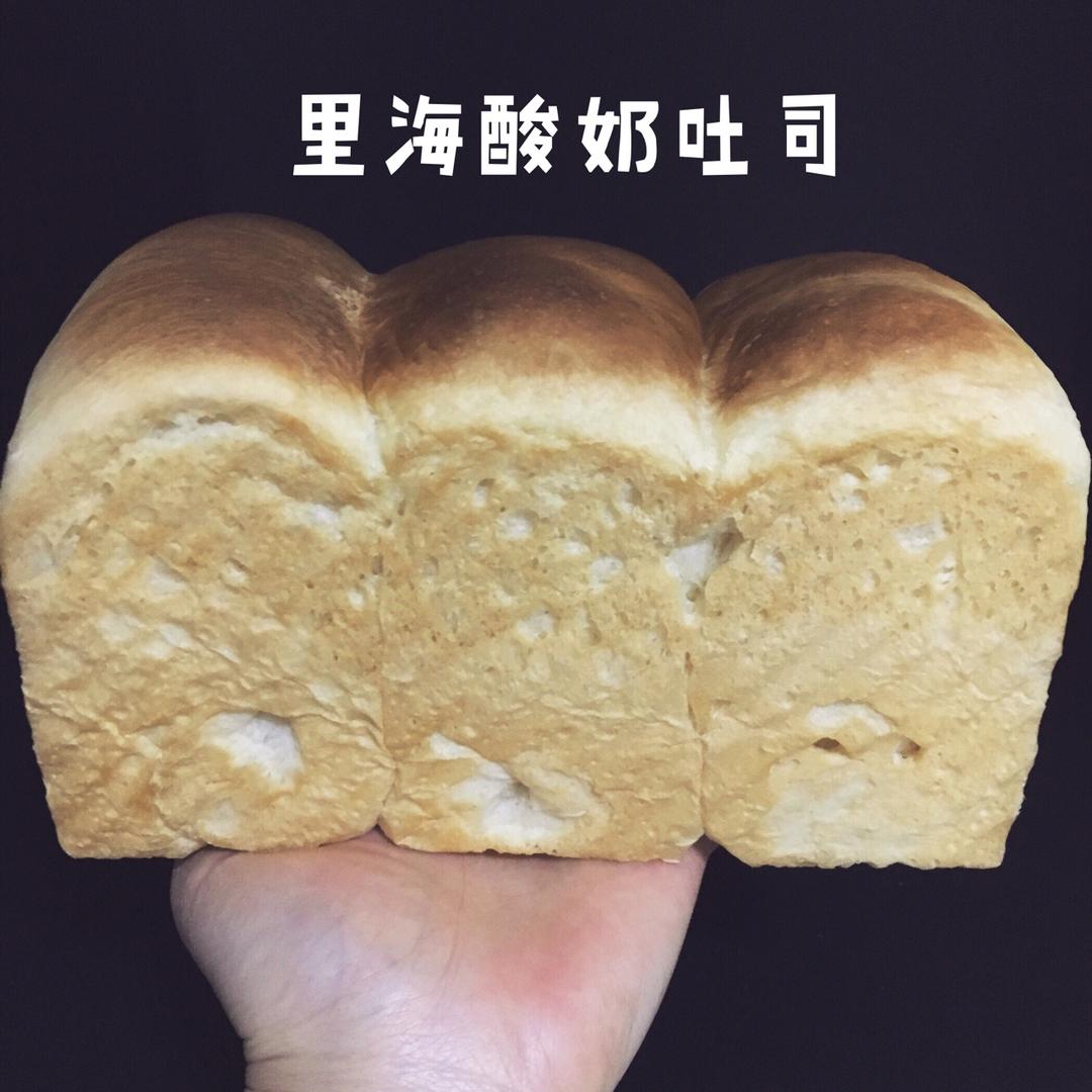 『里海酸奶吐司』懒人模式快速版