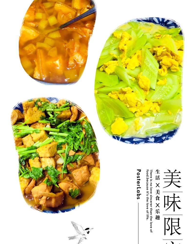 三文鱼炖豆腐