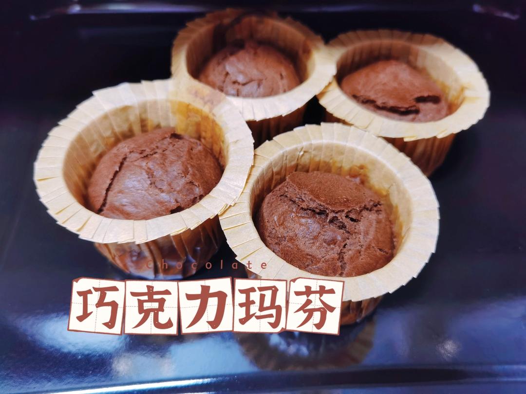 超快手超好吃的香蕉黑巧玛芬