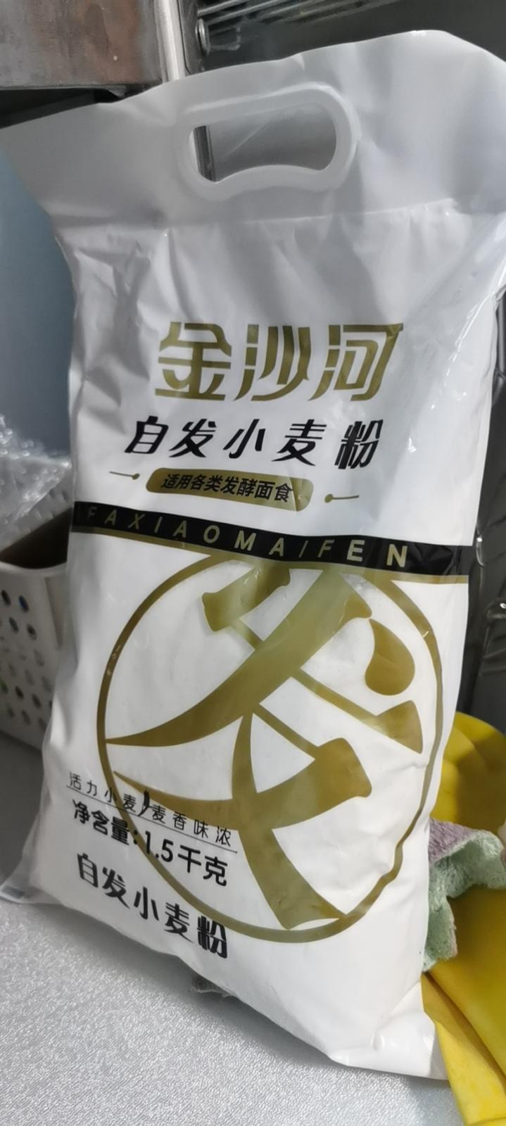 自发粉隔夜蒸包子