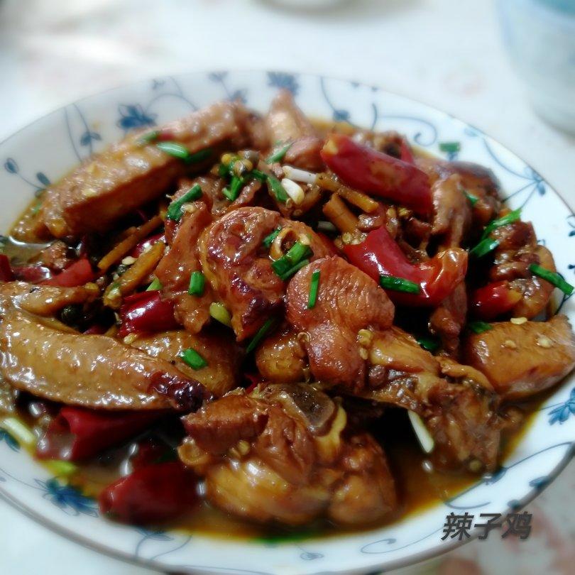 辣子鸡