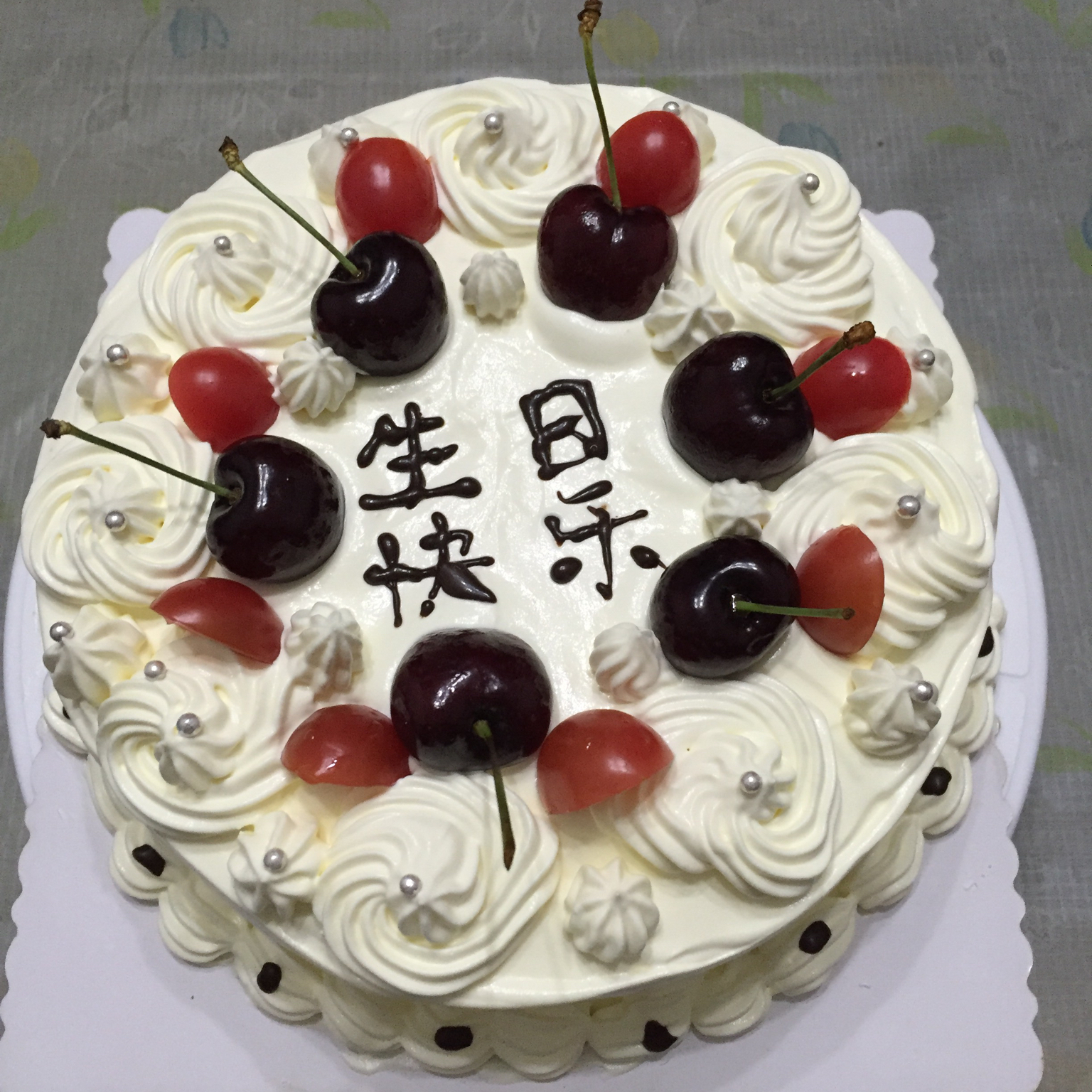 淡奶油裱花蛋糕
