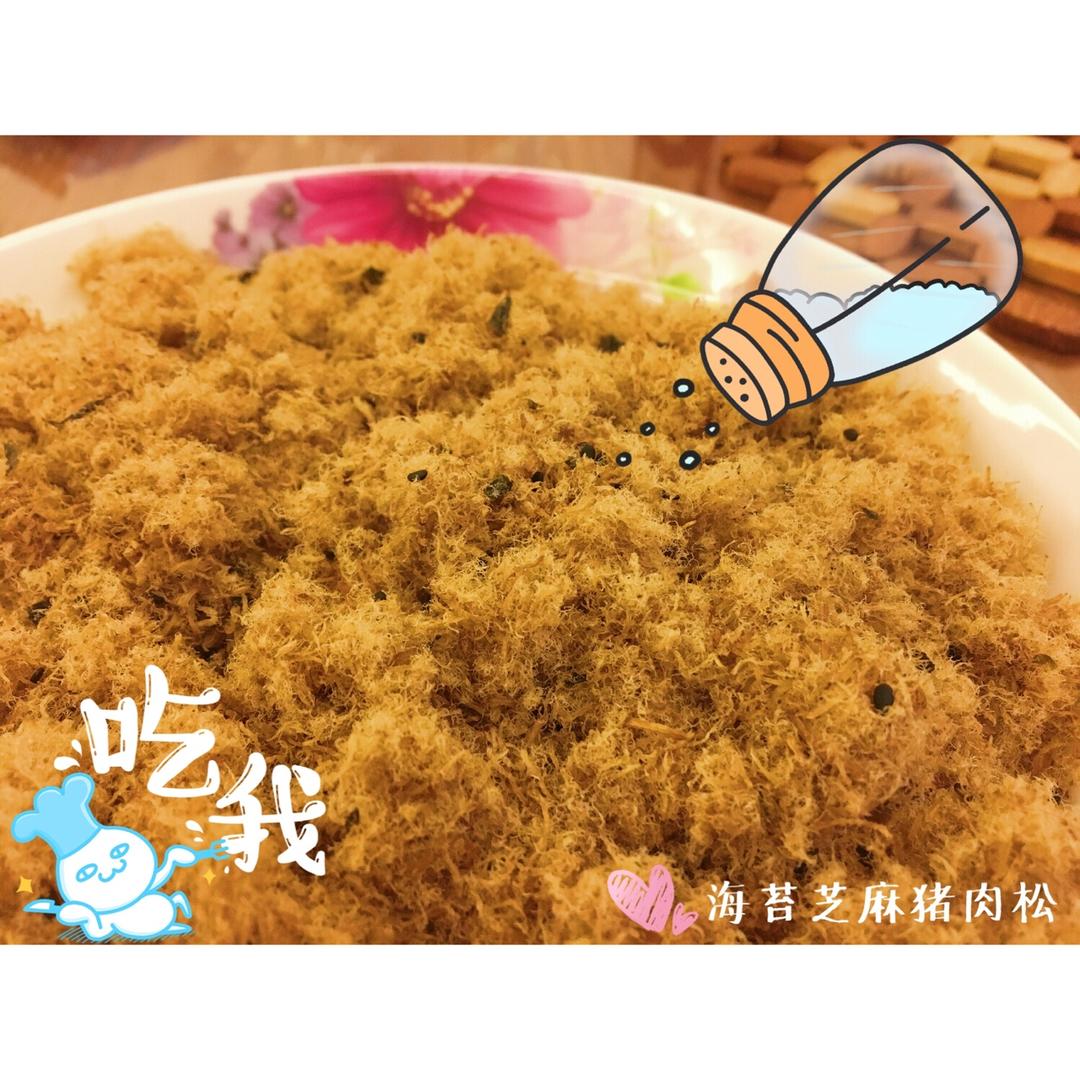 自制肉松(面包机版)