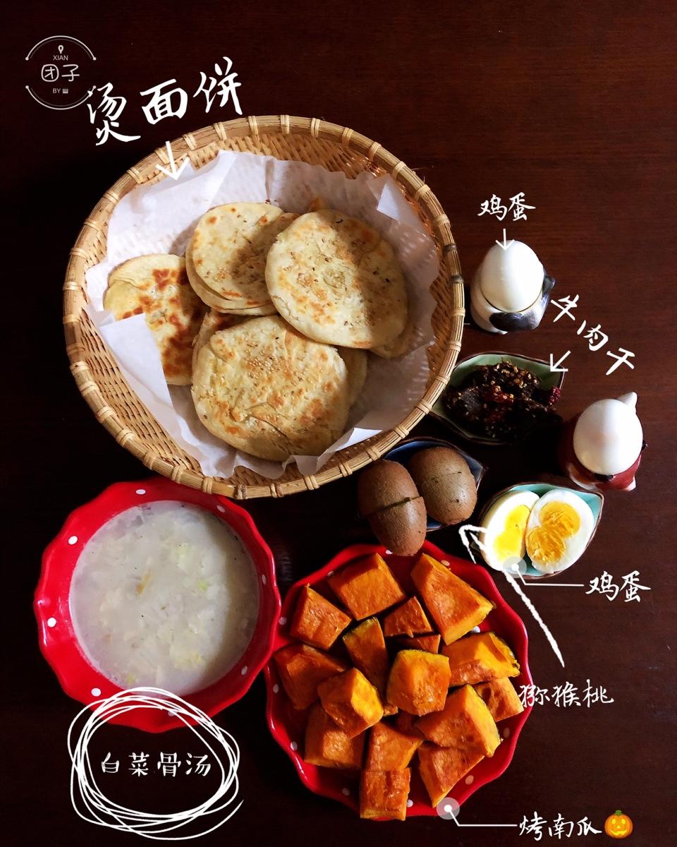 脆烤南瓜