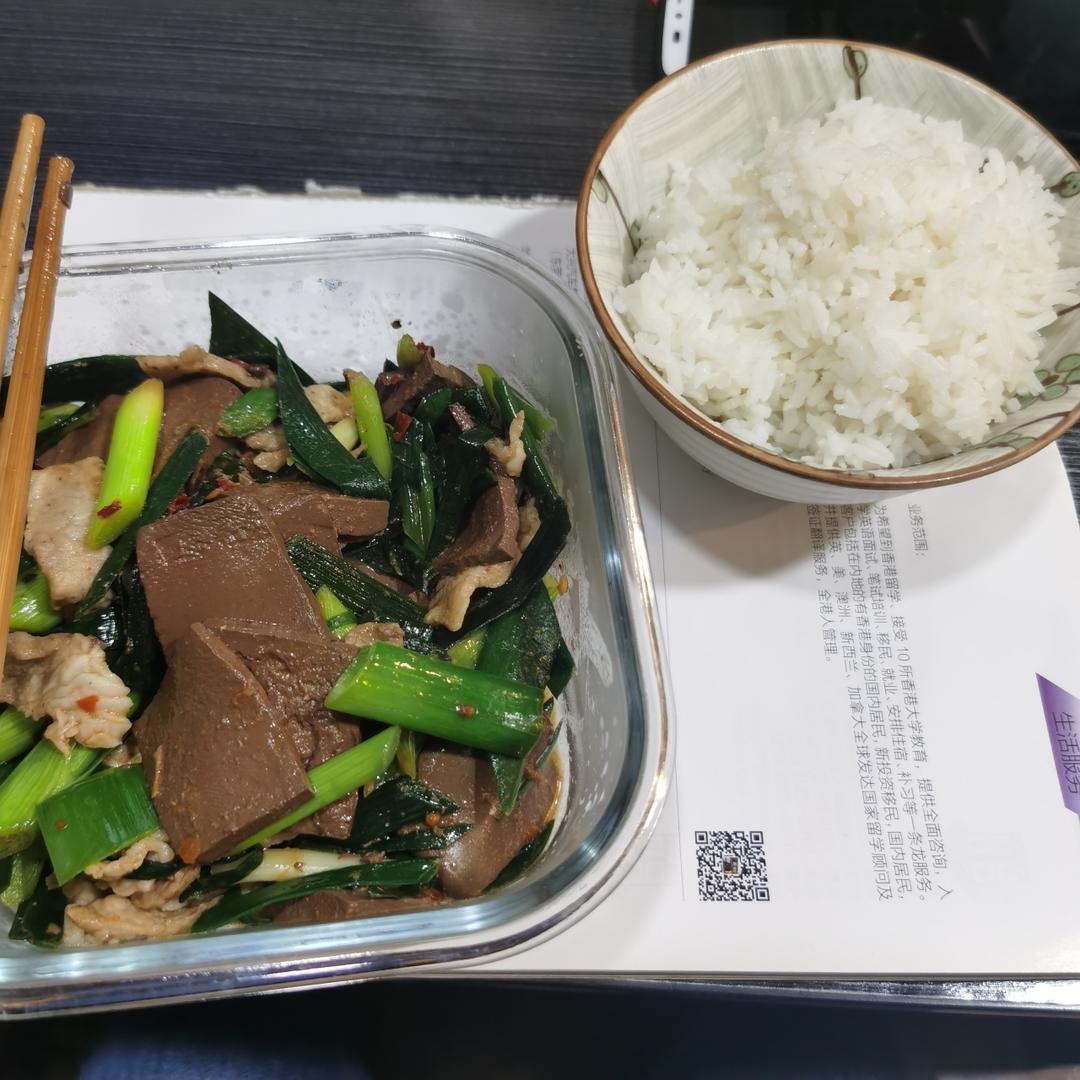 蒜苗炒肉