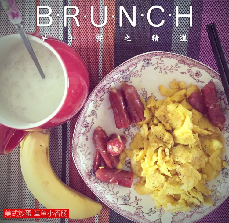 scramble egg —— 经典美式早餐