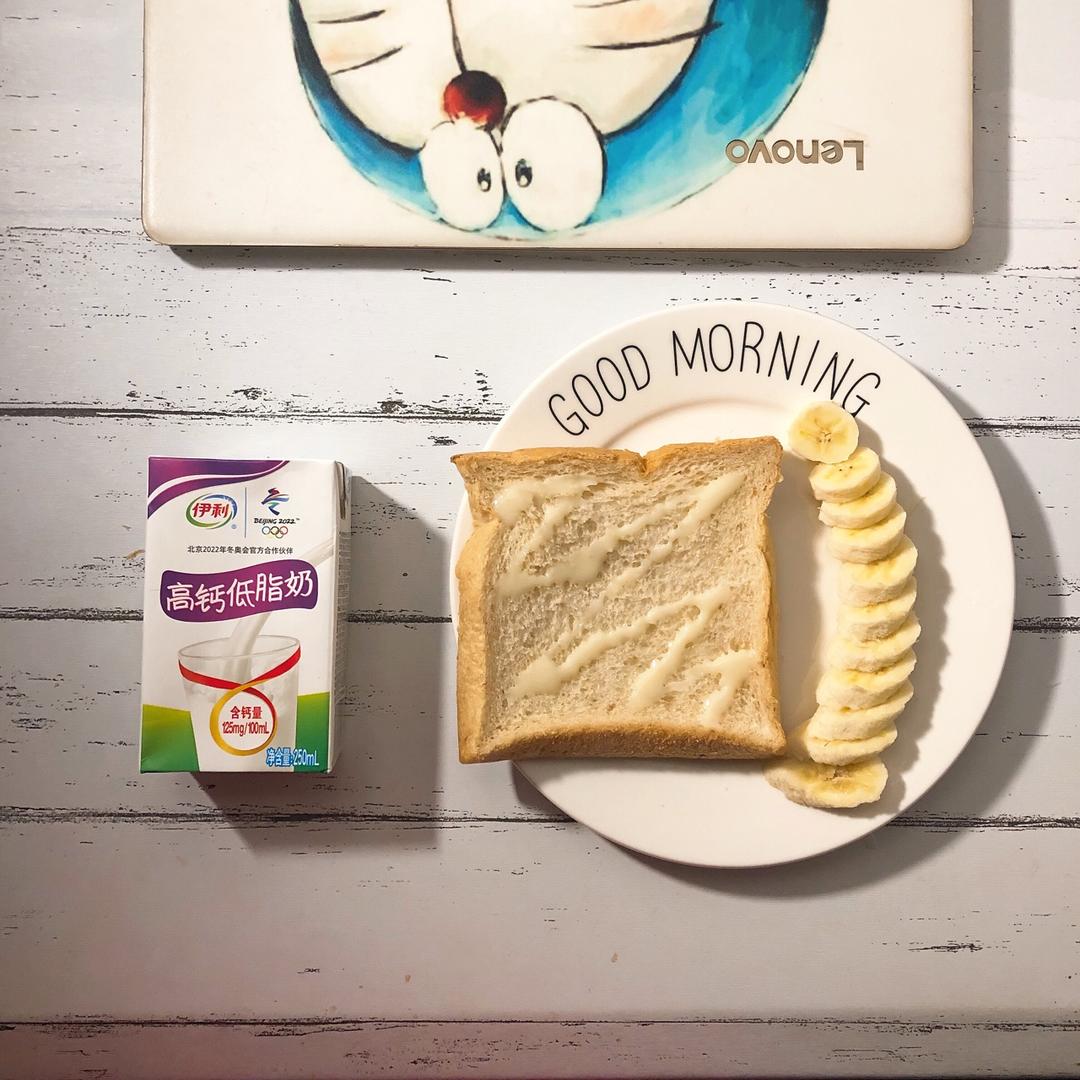 阿甜的减脂餐