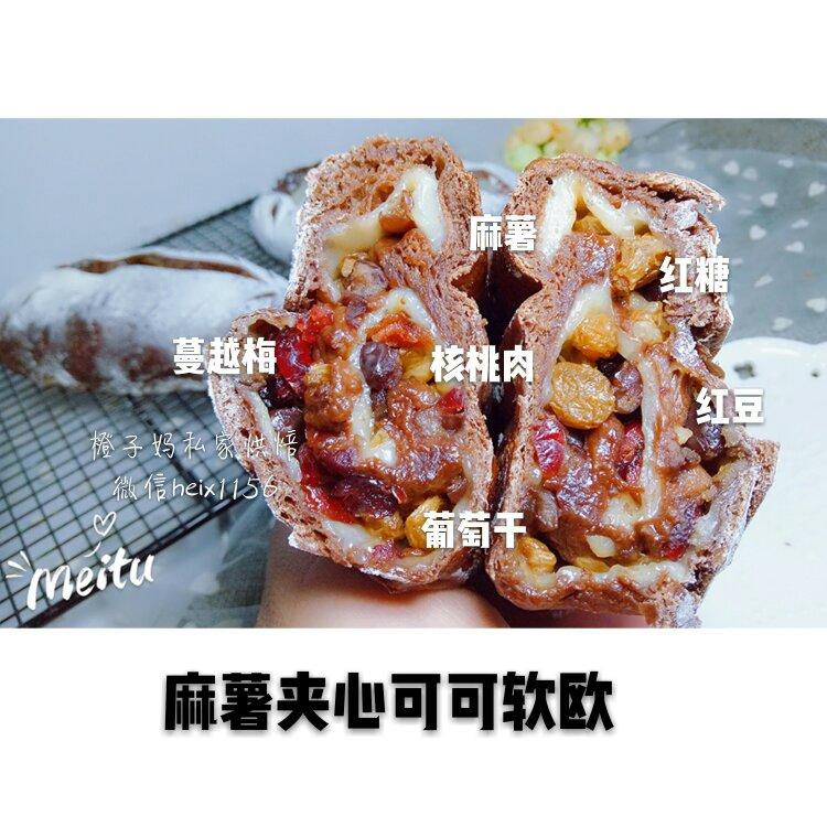 麻薯夹心可可（抹茶）软欧