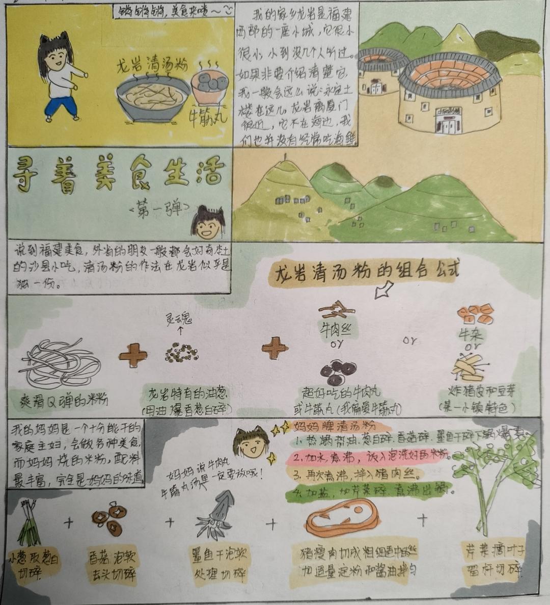 每天早安、午安和晚安，一年四季都不觉厌烦