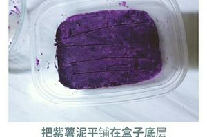 瘦子的秘密：超简单网红紫薯盒子。的做法 步骤3