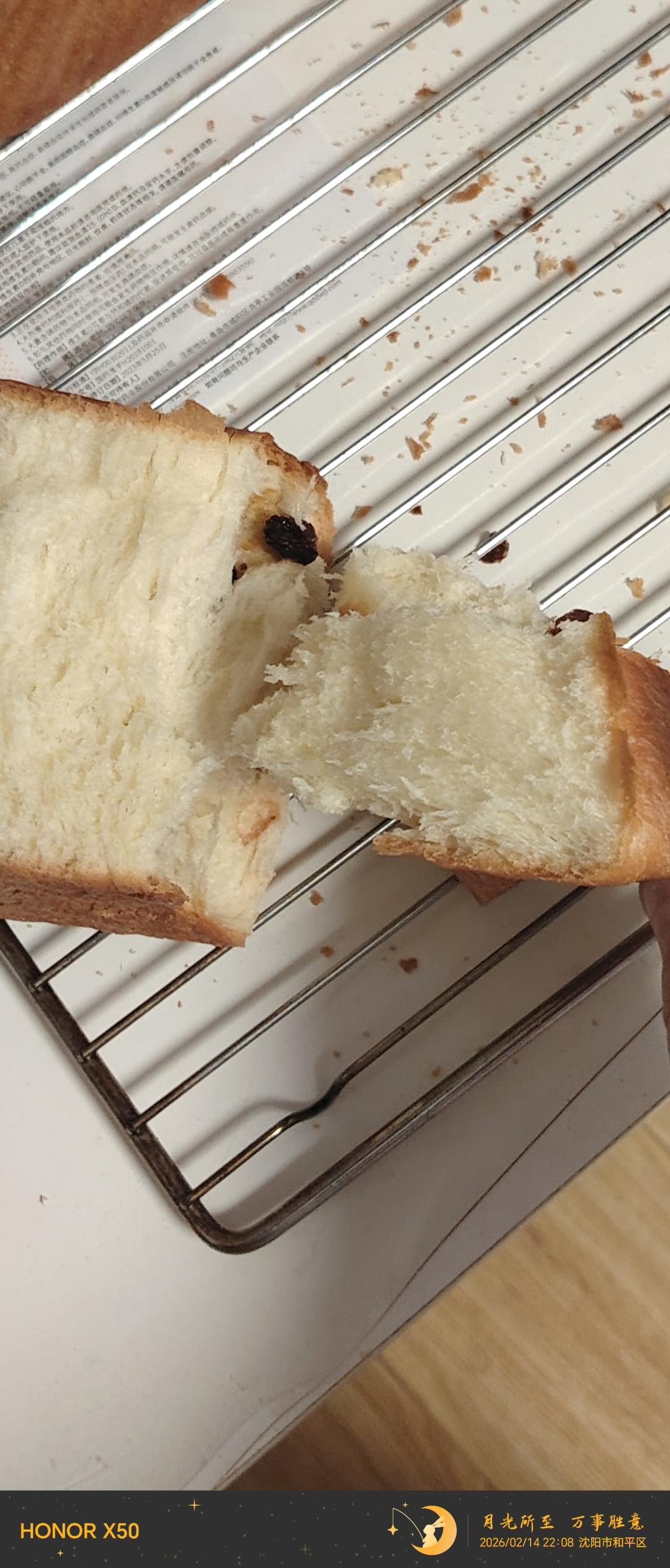 适合新手的吐司面包