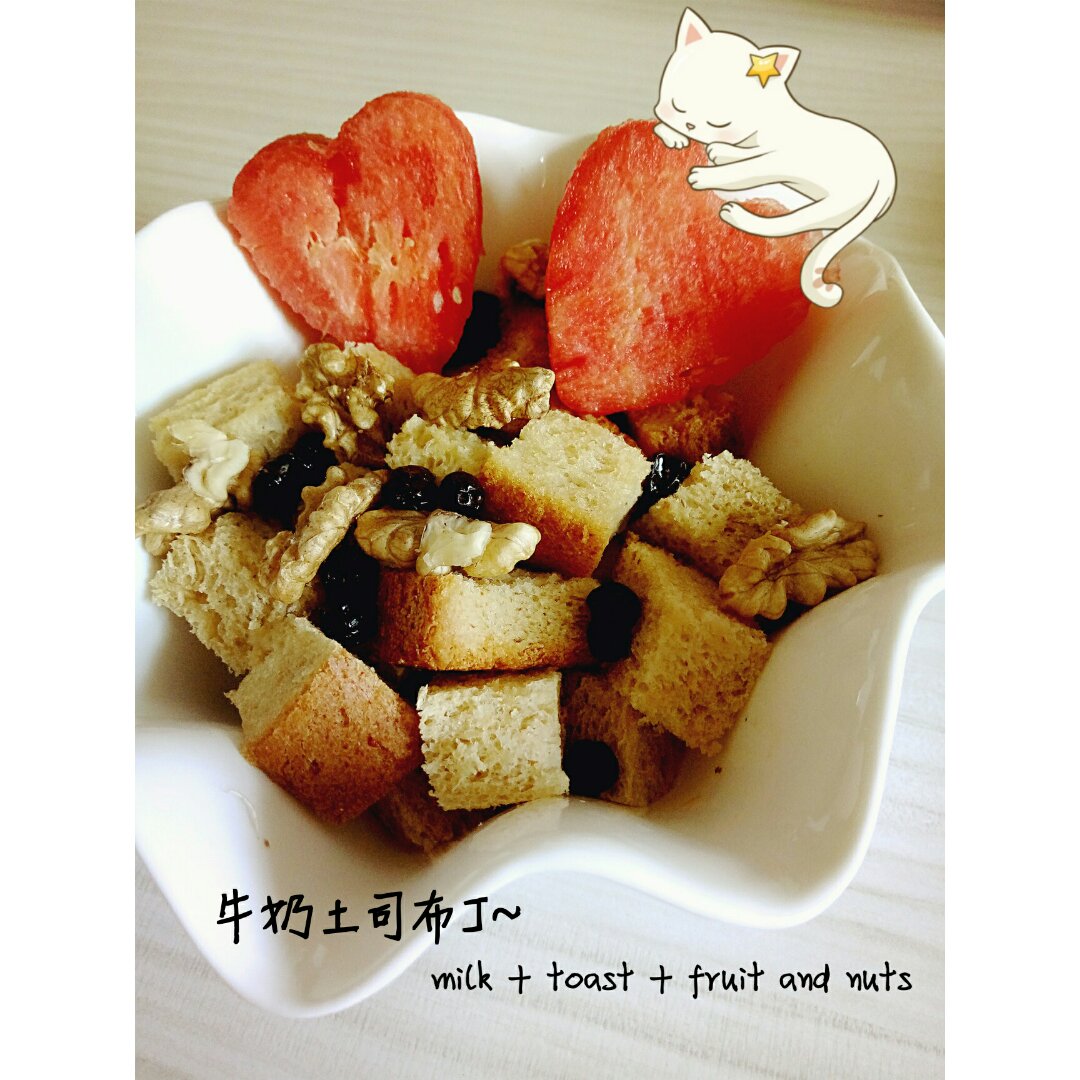 牛奶吐司鸡蛋布丁（失败吐司的归处）