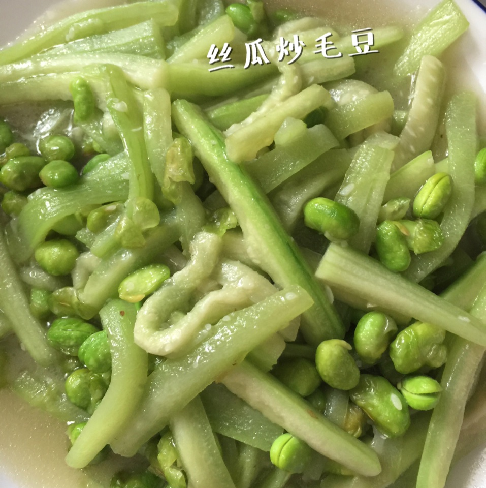 炒毛豆丝瓜