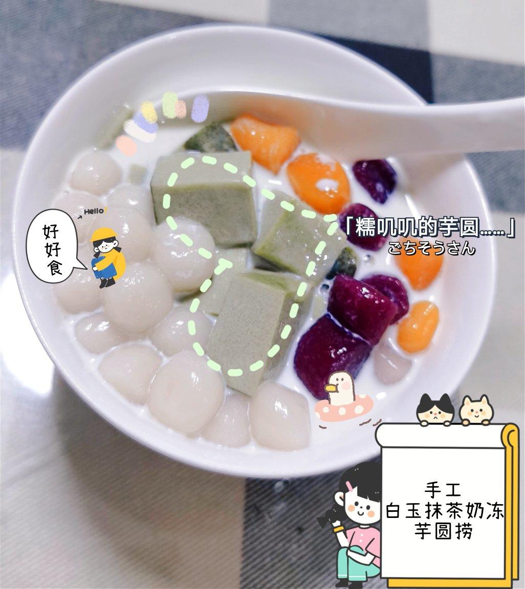 🌿夏日和风甜品｜白玉抹茶冻