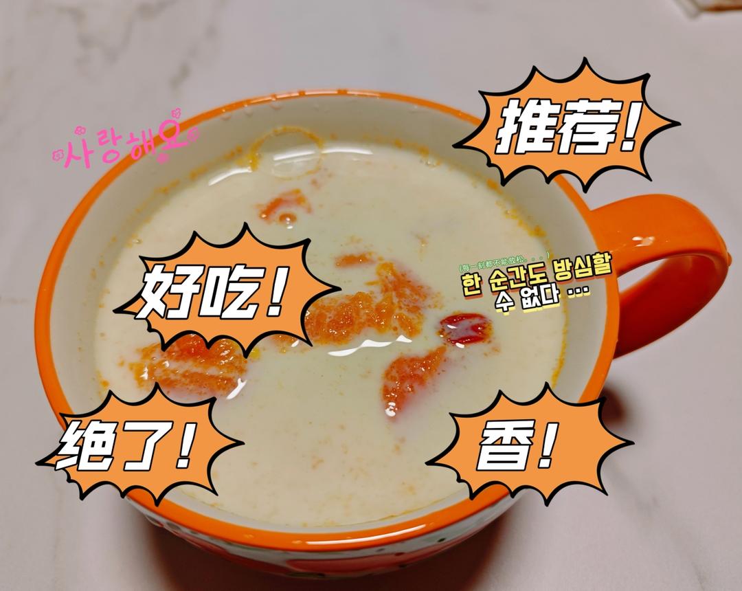 自制木瓜炖牛奶| 滋补养颜能喝出来牛奶肌哦