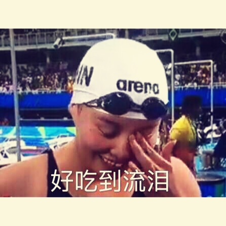 威武雄壮的包薄饱霸要咸鱼翻身